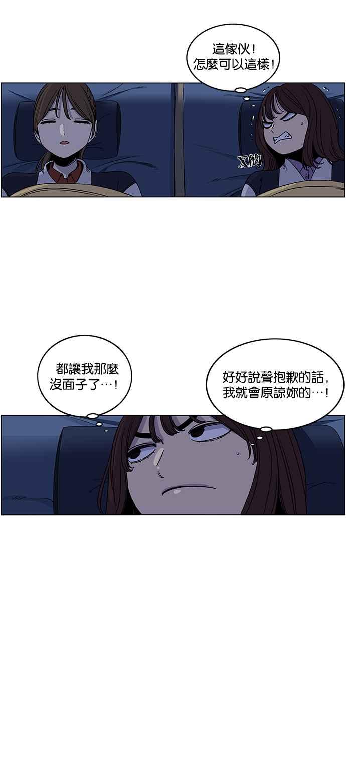 第192话-妹力大头兵-Surry（第7张）