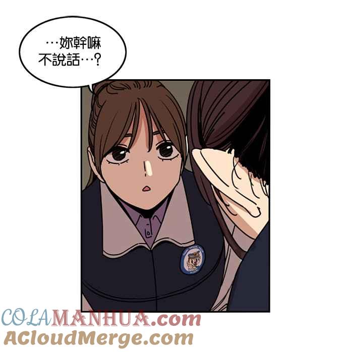 第192话-妹力大头兵-Surry（第12张）