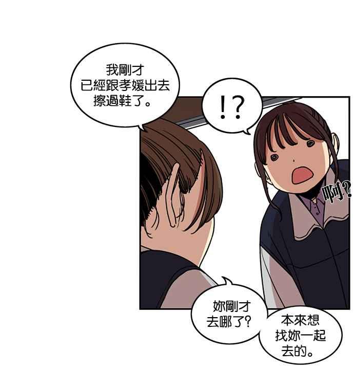 第192话-妹力大头兵-Surry（第10张）