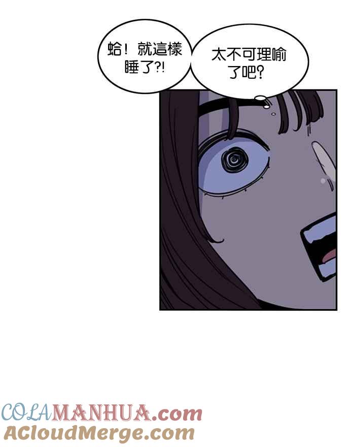 第192话-妹力大头兵-Surry（第6张）