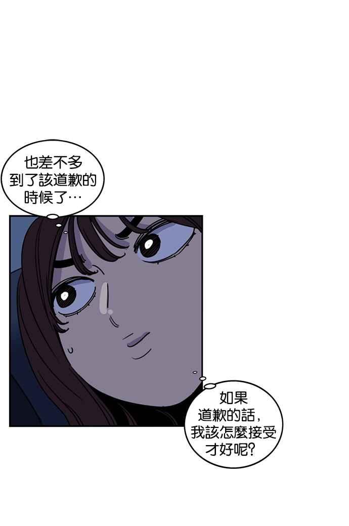 第192话-妹力大头兵-Surry（第4张）