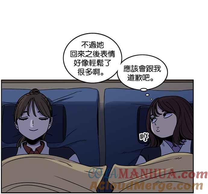 第192话-妹力大头兵-Surry（第3张）