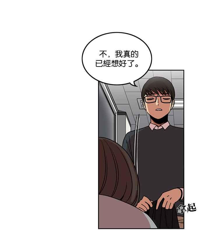 第193话-妹力大头兵-Surry（第10张）