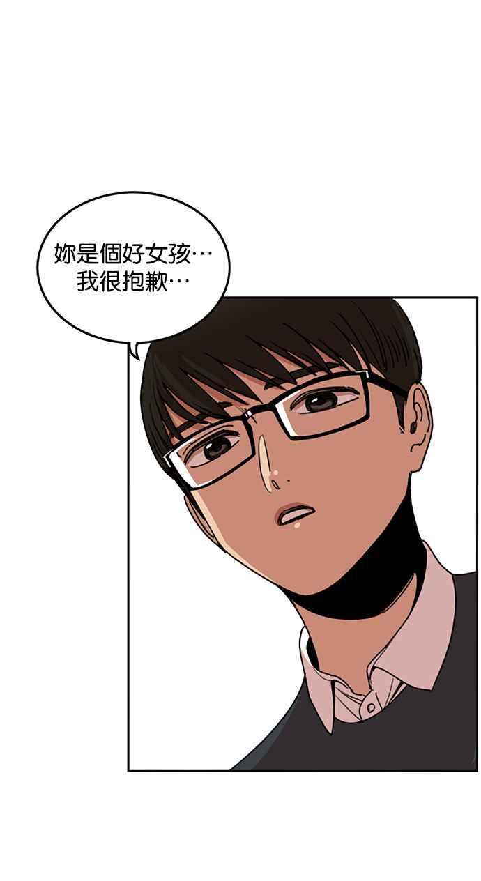 第193话-妹力大头兵-Surry（第11张）