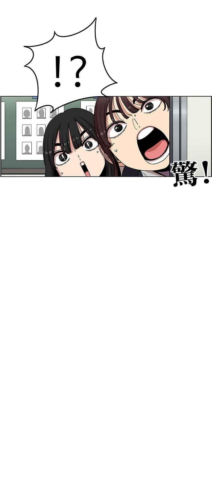 第193话-妹力大头兵-Surry（第1张）