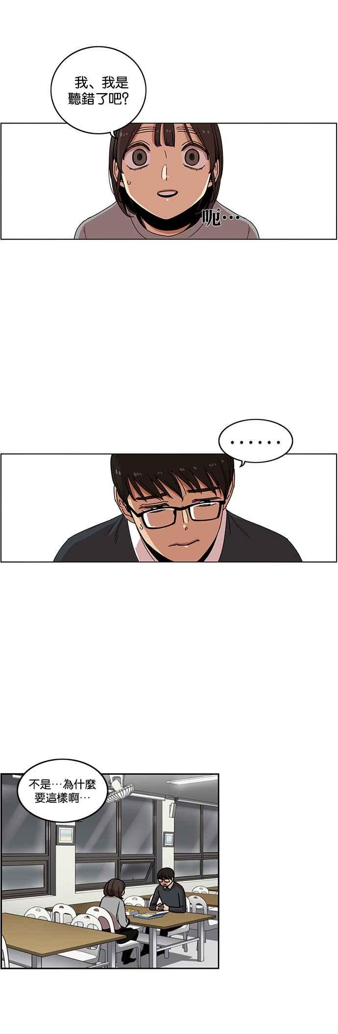 第193话-妹力大头兵-Surry（第5张）