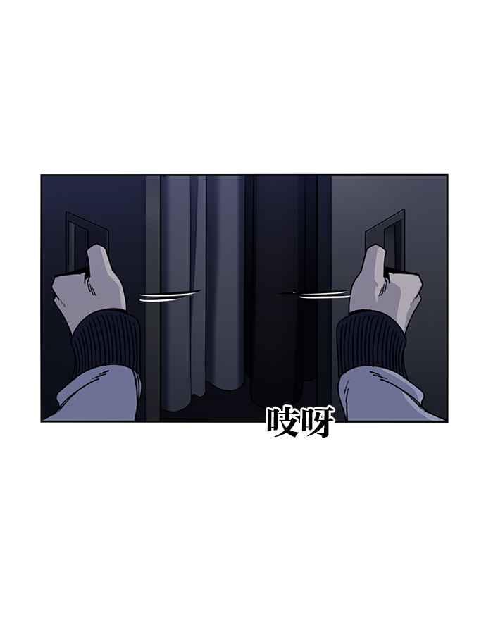 第194话-妹力大头兵-Surry（第2张）