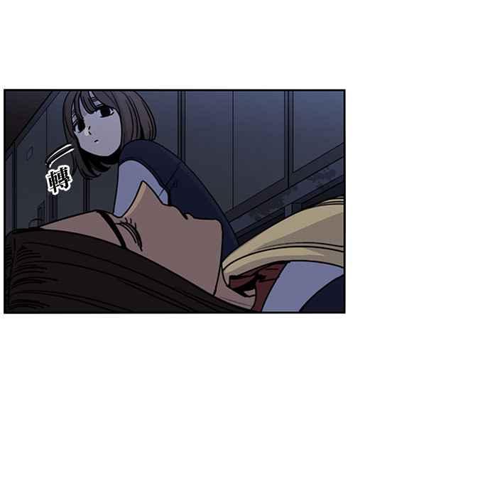 第194话-妹力大头兵-Surry（第7张）