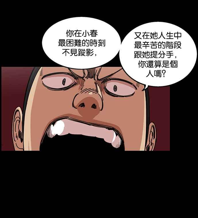 第195话-妹力大头兵-Surry（第5张）