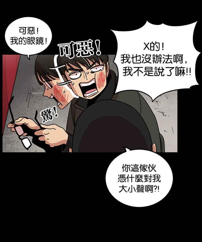 第195话-妹力大头兵-Surry（第2张）