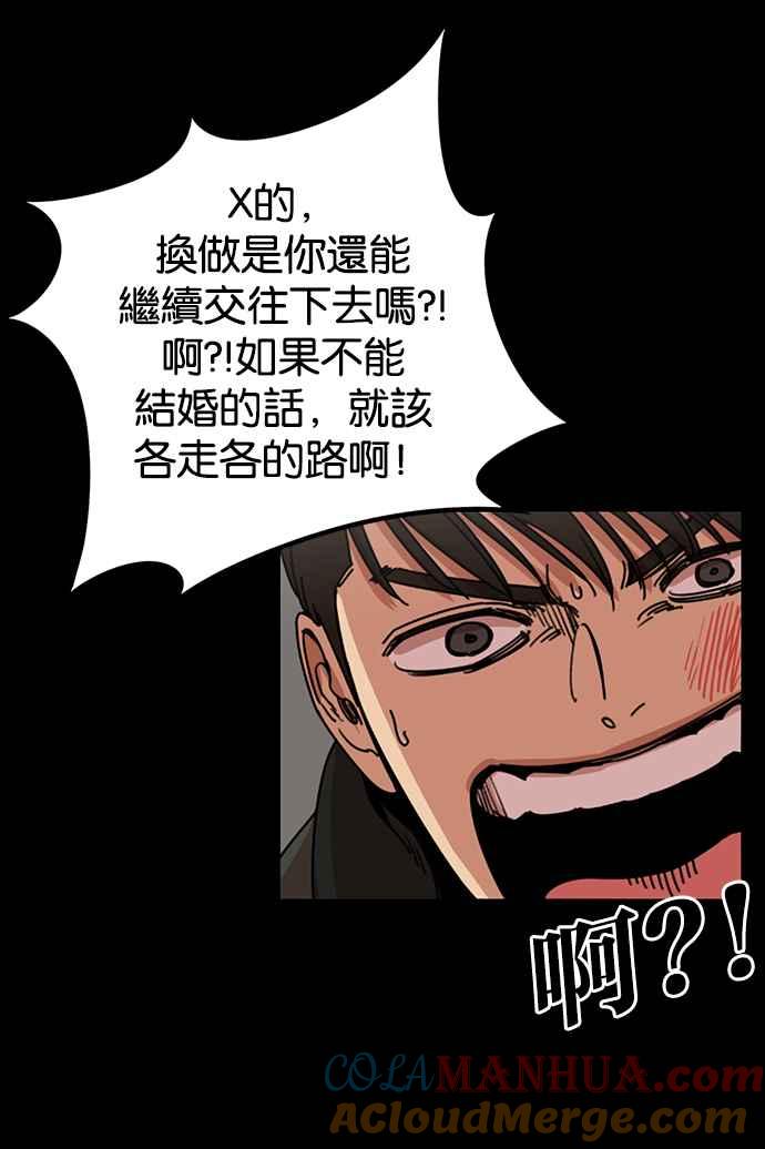 第195话-妹力大头兵-Surry（第3张）