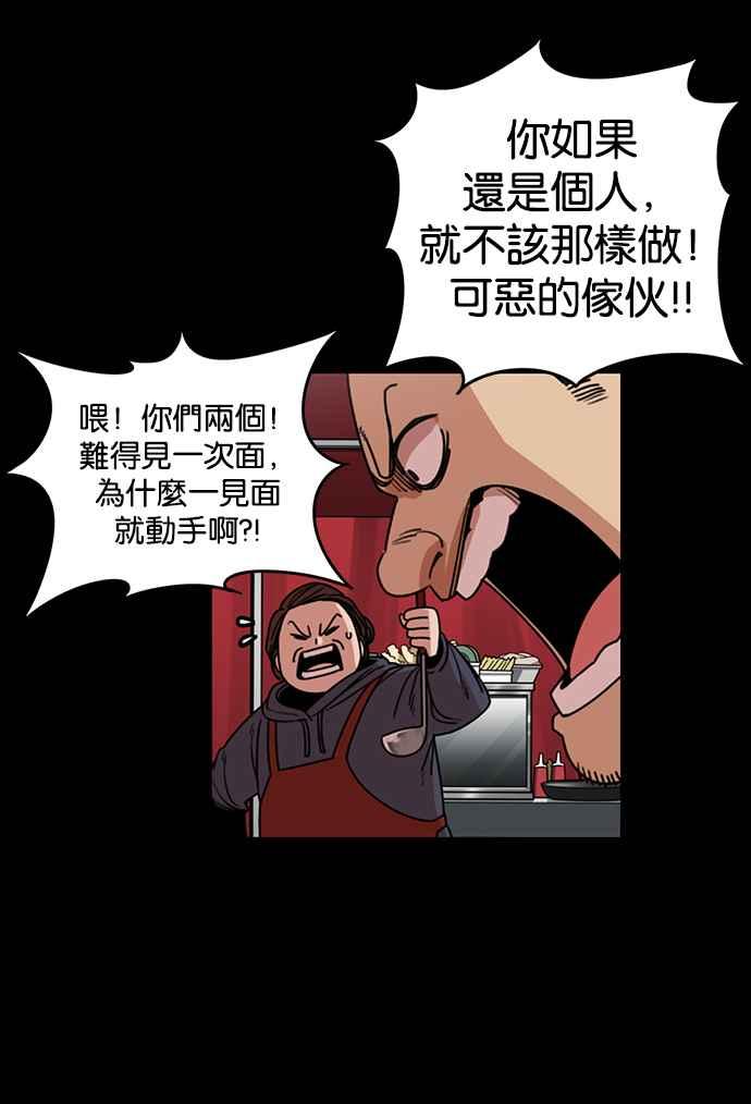 第195话-妹力大头兵-Surry（第1张）