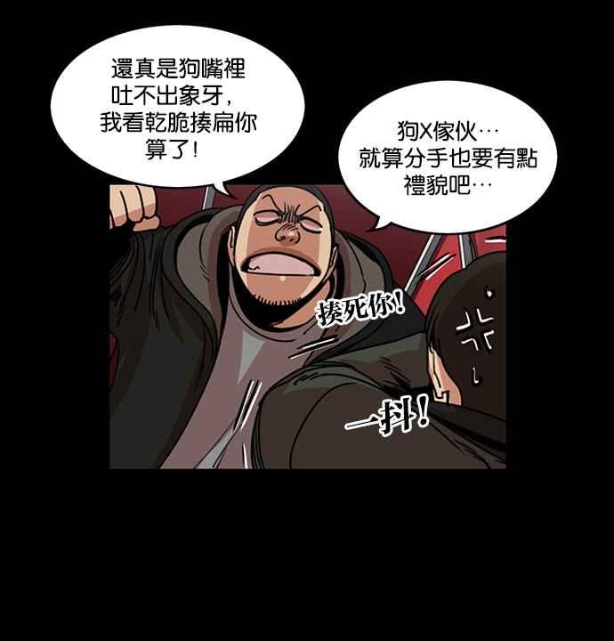 第195话-妹力大头兵-Surry（第4张）