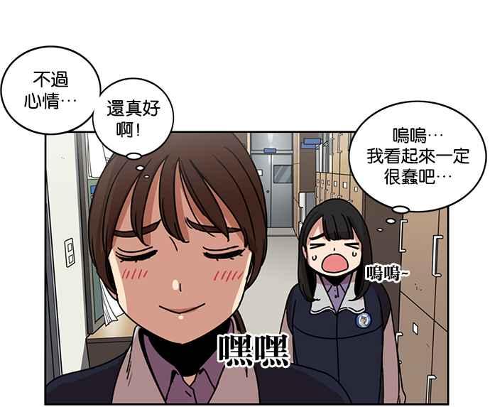 第196话-妹力大头兵-Surry（第5张）