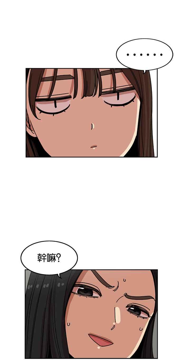 第196话-妹力大头兵-Surry（第11张）