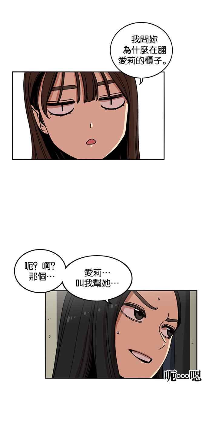 第196话-妹力大头兵-Surry（第10张）