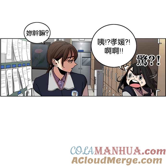 第196话-妹力大头兵-Surry（第3张）