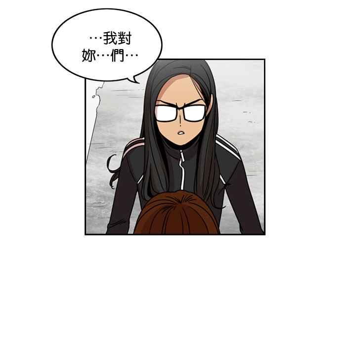第197话-妹力大头兵-Surry（第10张）