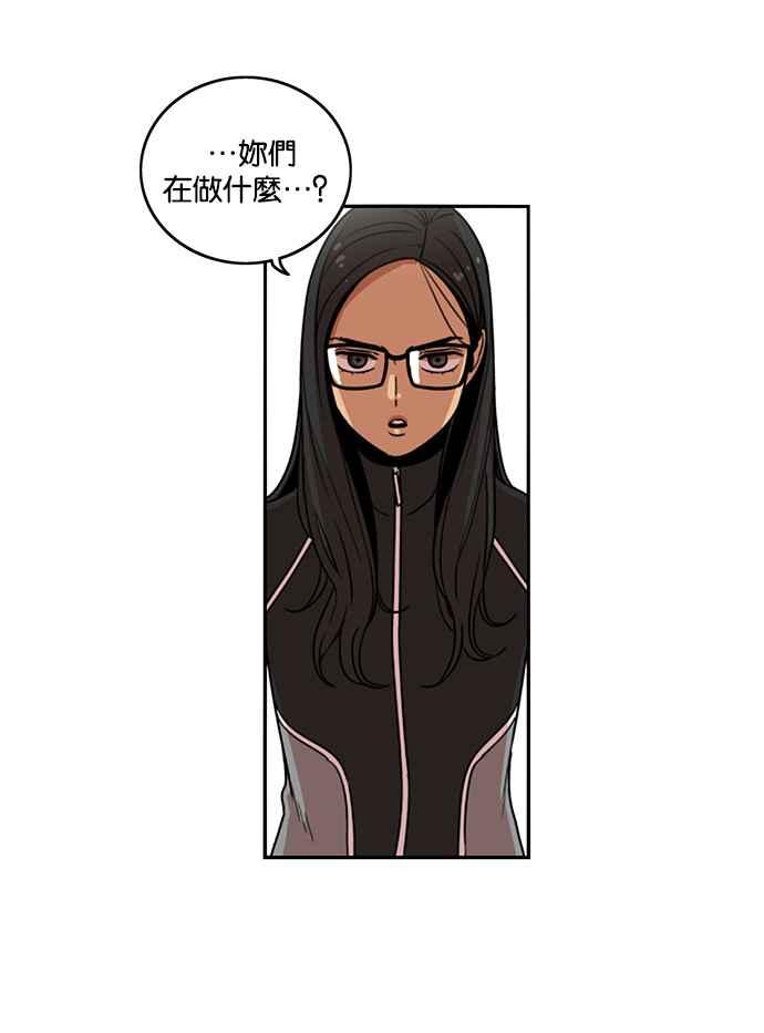 第197话-妹力大头兵-Surry（第2张）