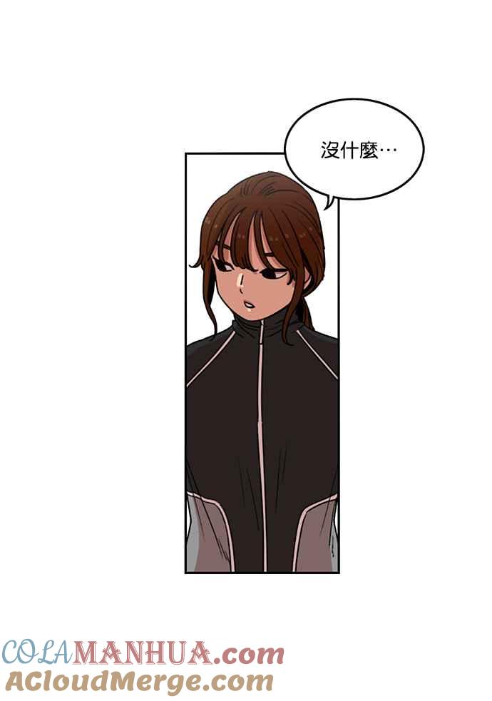 第197话-妹力大头兵-Surry（第3张）