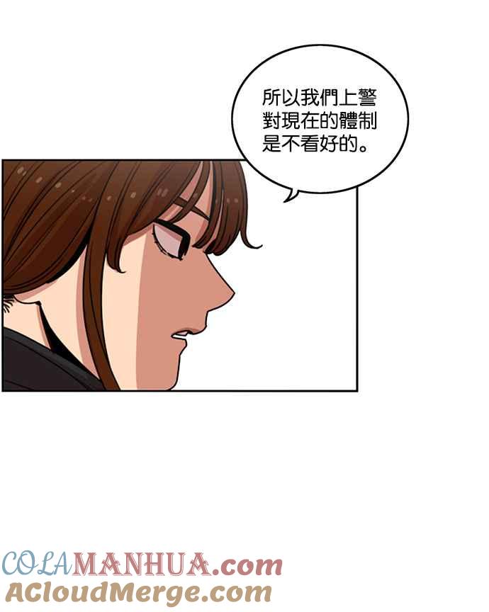 第197话-妹力大头兵-Surry（第9张）