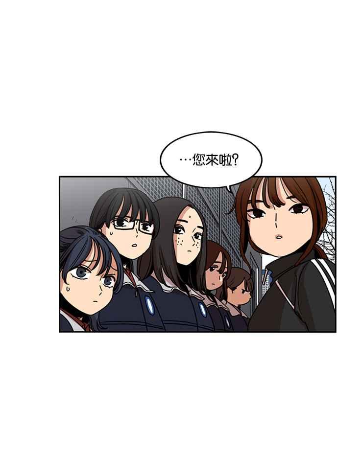 第197话-妹力大头兵-Surry（第1张）