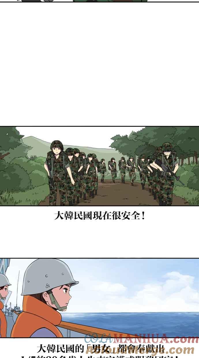 预告篇-妹力大头兵-Surry（第7张）