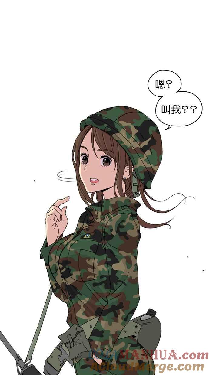 预告篇-妹力大头兵-Surry（第6张）