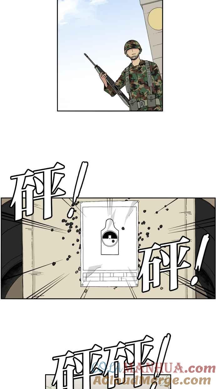 预告篇-妹力大头兵-Surry（第1张）