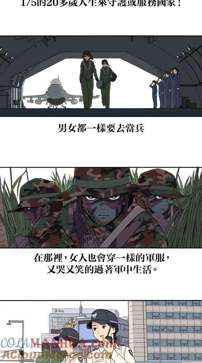 预告篇-妹力大头兵-Surry（第8张）