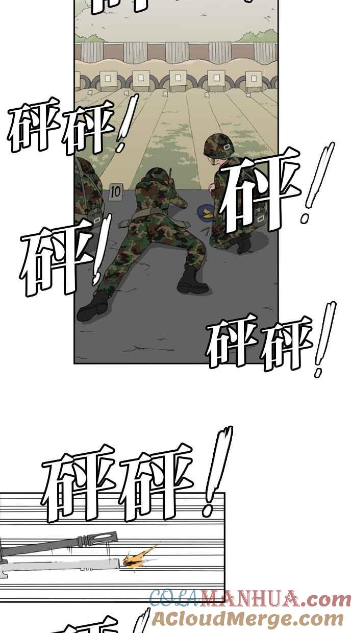 预告篇-妹力大头兵-Surry（第2张）