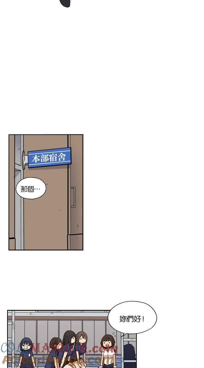 第18话-妹力大头兵-Surry（第8张）