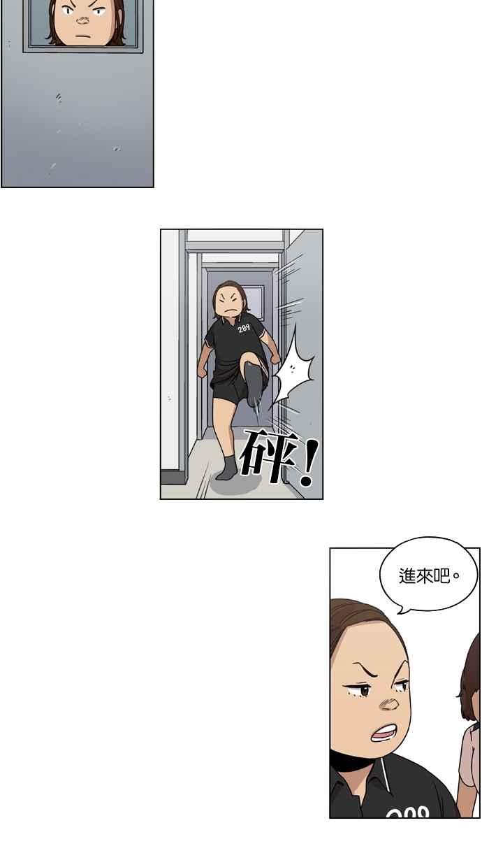 第18话-妹力大头兵-Surry（第1张）