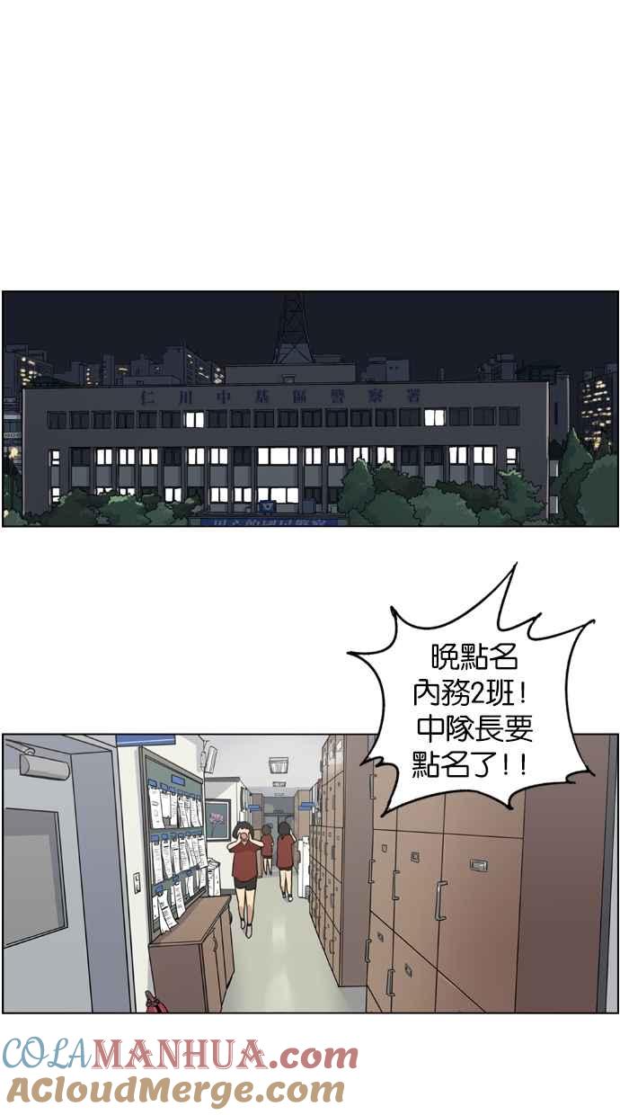 第18话-妹力大头兵-Surry（第16张）