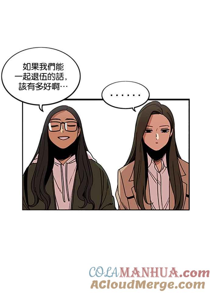 第199话-妹力大头兵-Surry（第14张）