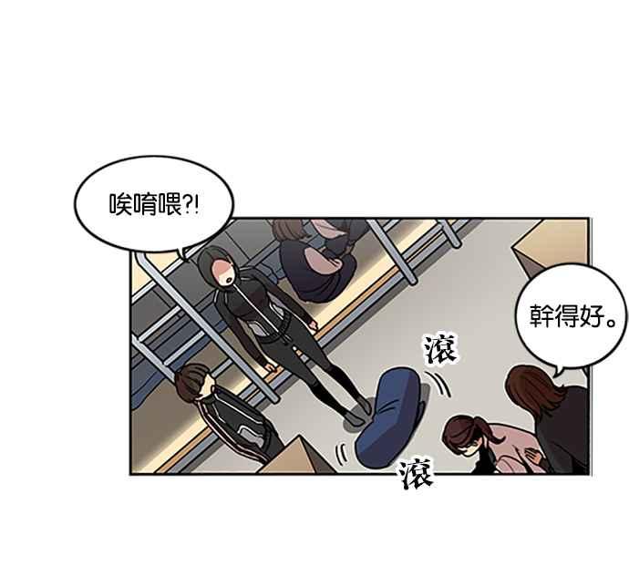 第199话-妹力大头兵-Surry（第19张）