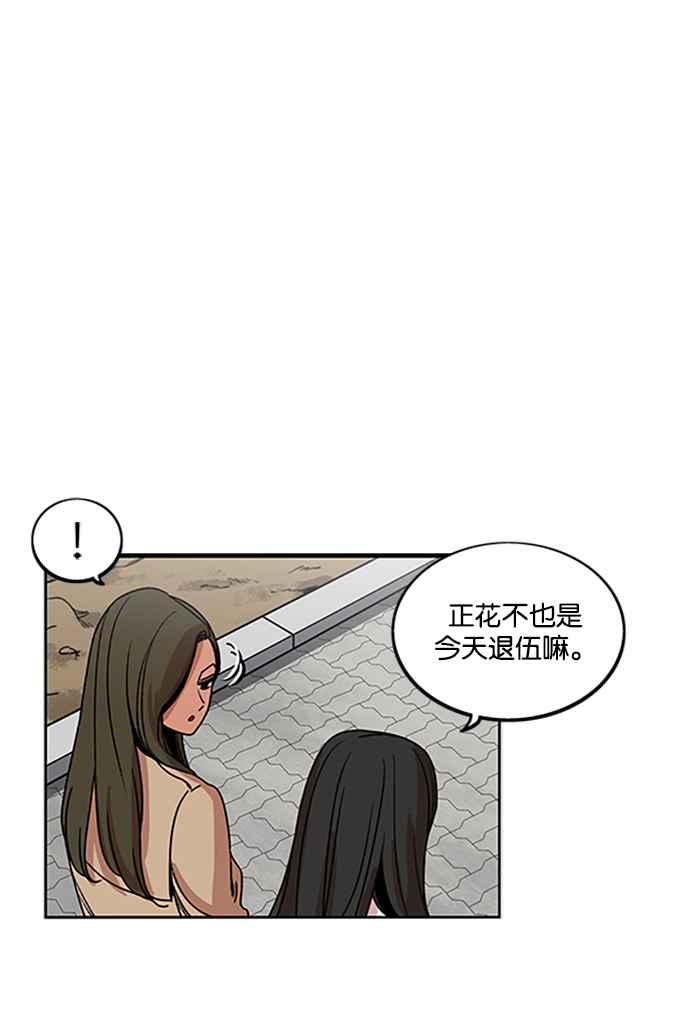第199话-妹力大头兵-Surry（第13张）