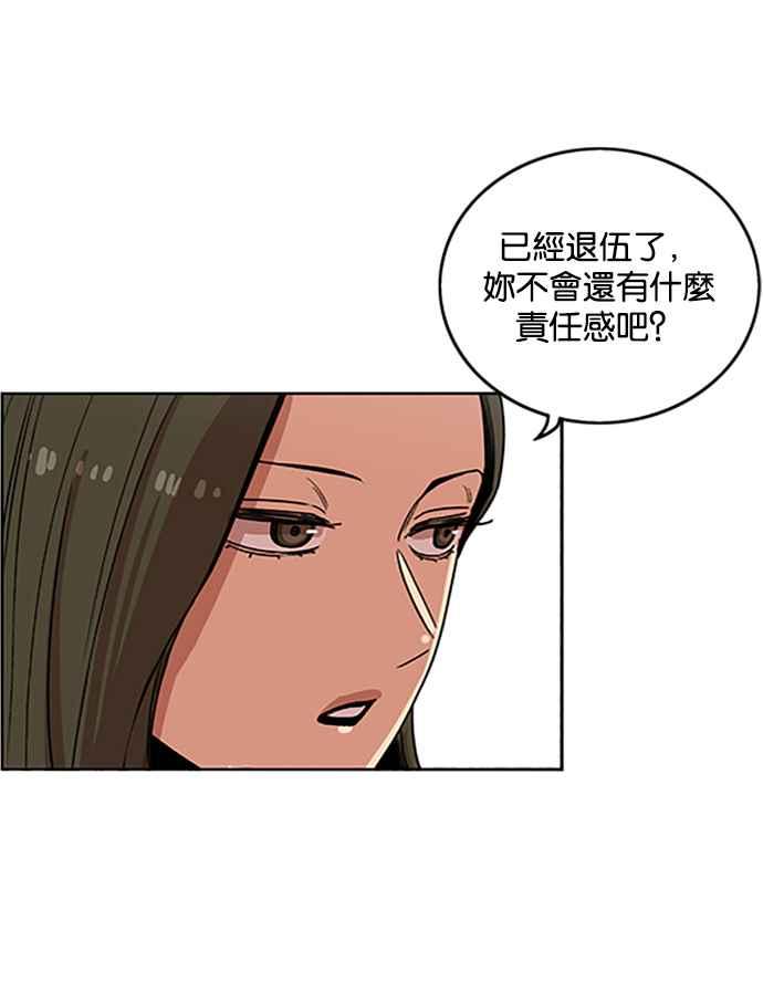 第199话-妹力大头兵-Surry（第10张）