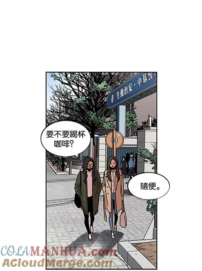 第199话-妹力大头兵-Surry（第5张）