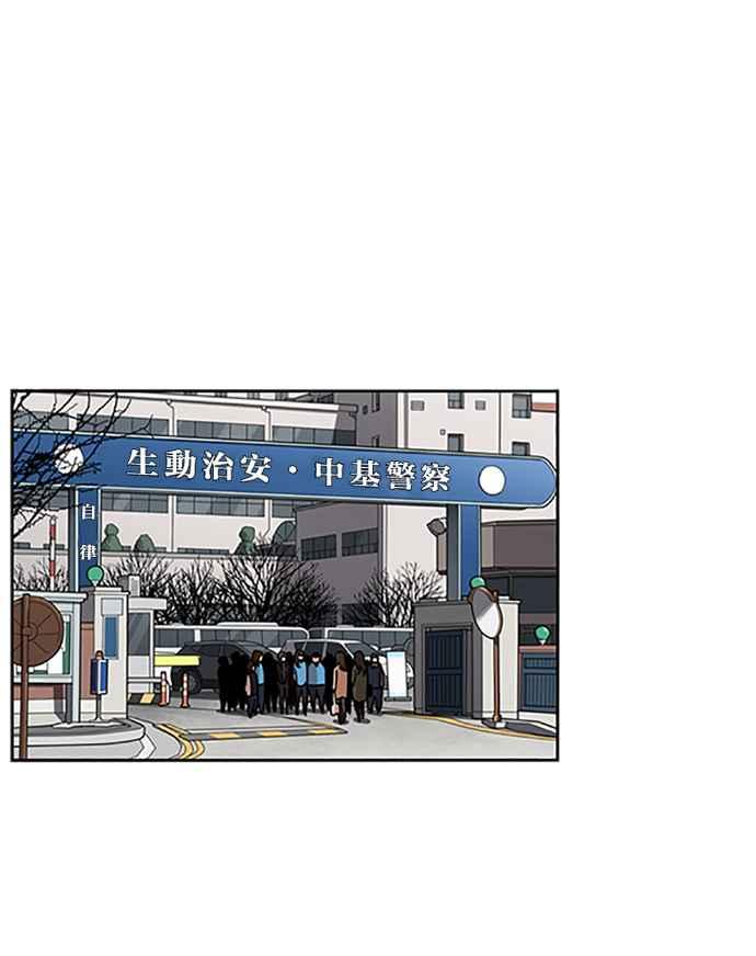 第199话-妹力大头兵-Surry（第1张）