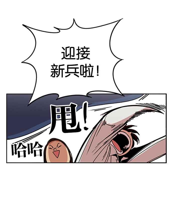 第199话-妹力大头兵-Surry（第18张）