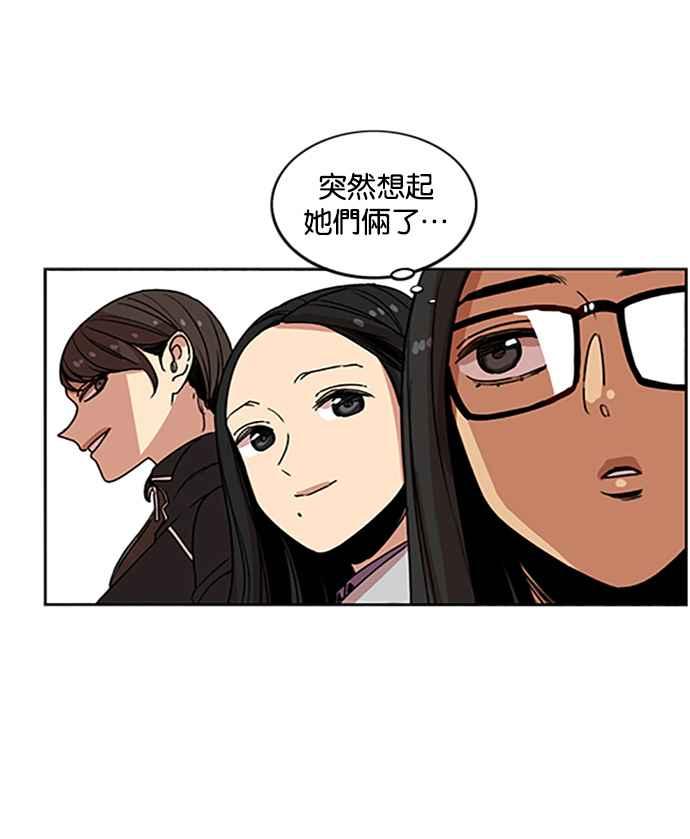 第199话-妹力大头兵-Surry（第7张）