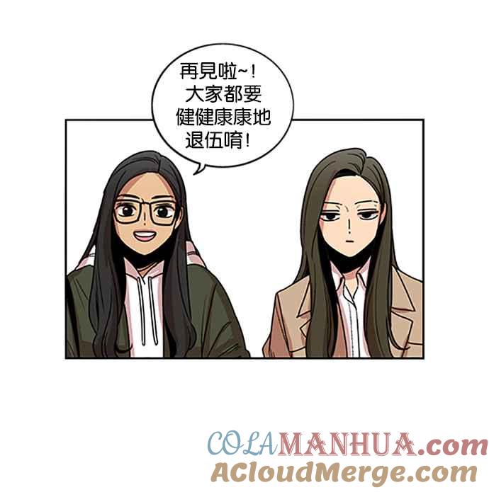 第199话-妹力大头兵-Surry（第2张）