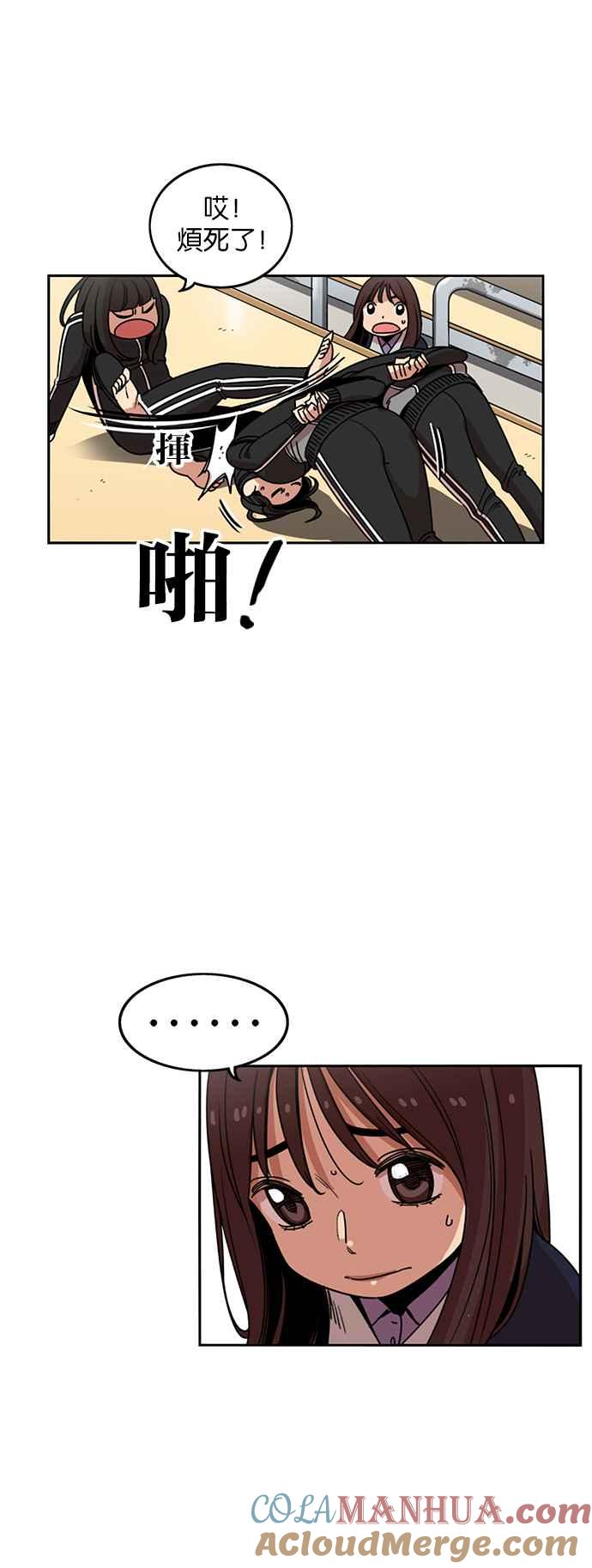 第201话-妹力大头兵-Surry（第8张）