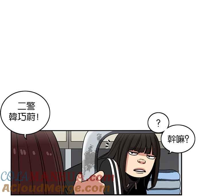 第201话-妹力大头兵-Surry（第2张）