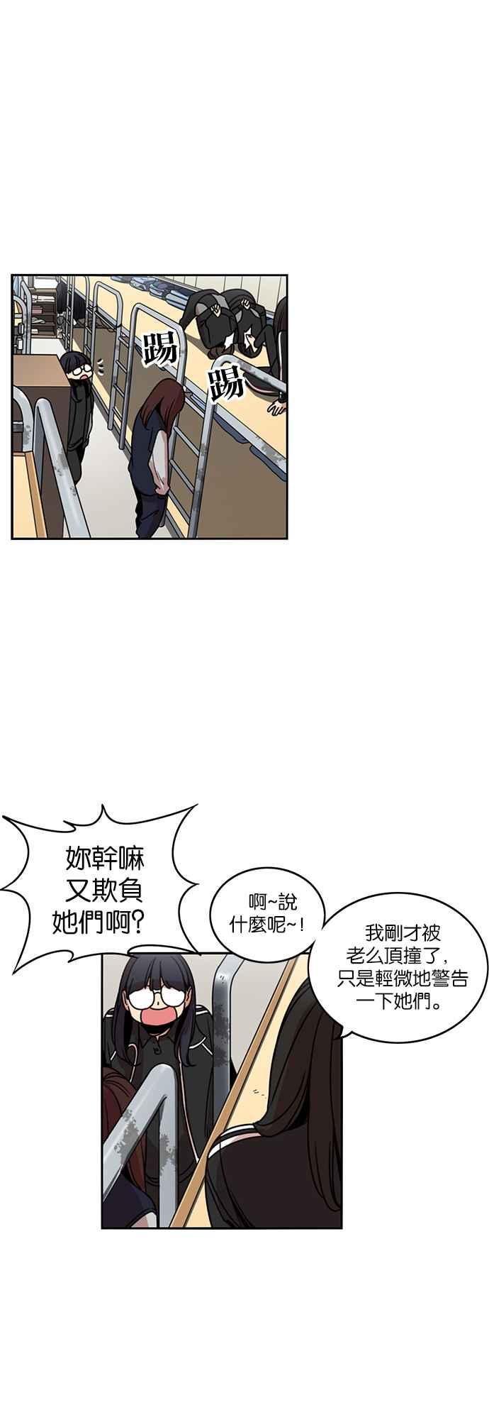 第201话-妹力大头兵-Surry（第9张）