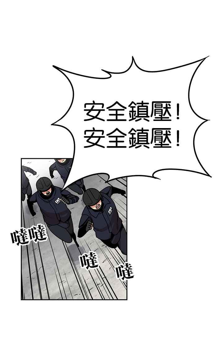 第202话-妹力大头兵-Surry（第10张）