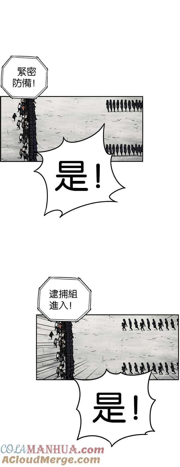 第202话-妹力大头兵-Surry（第9张）