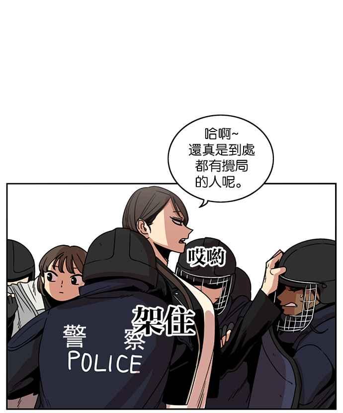 第202话-妹力大头兵-Surry（第11张）
