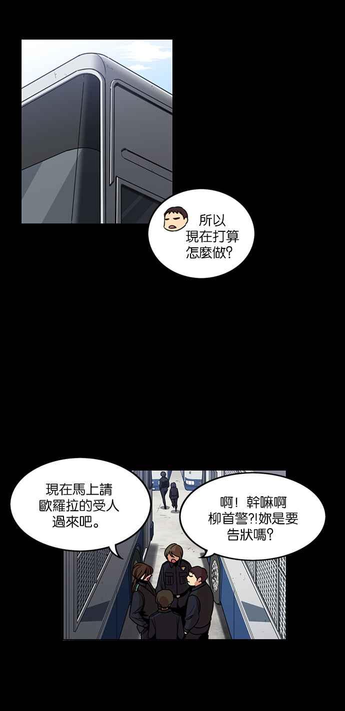 第203话-妹力大头兵-Surry（第3张）